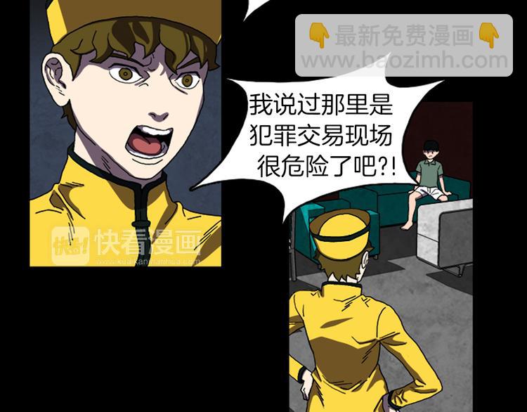 第25话 危机？40