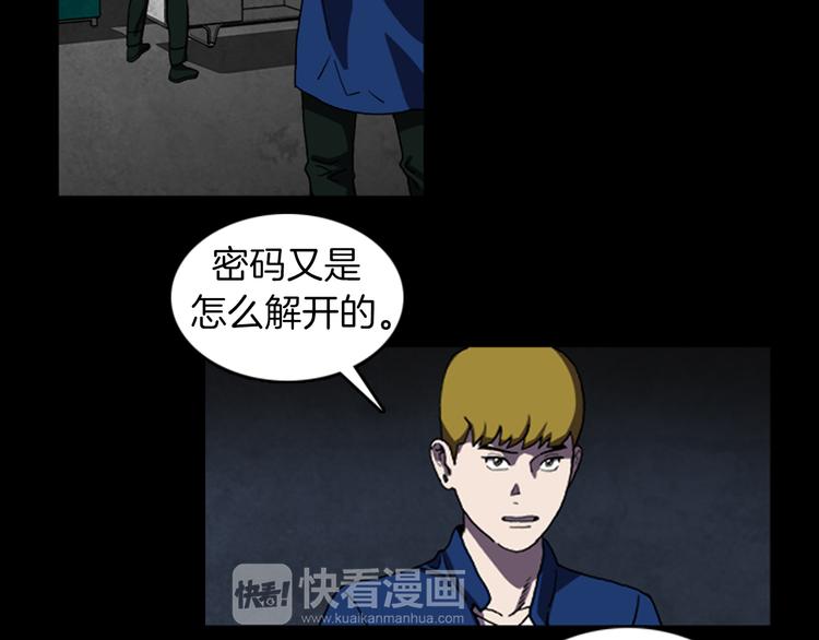 第25话 危机？43