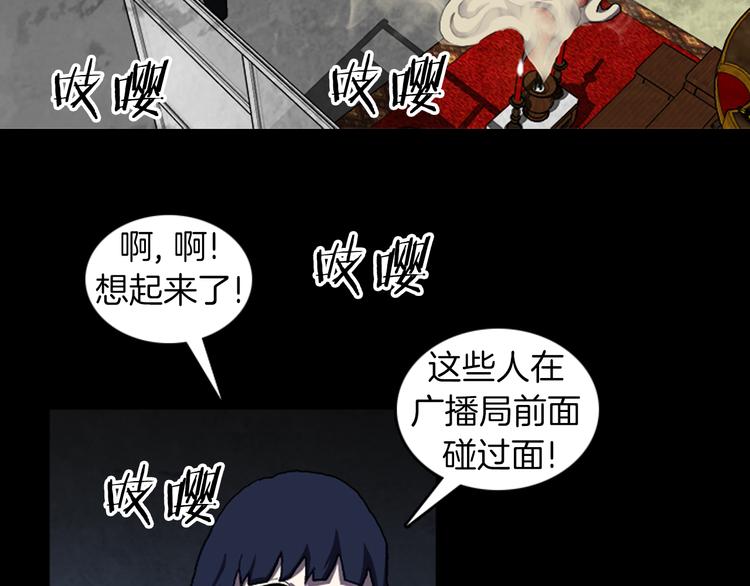 第25话 危机？46