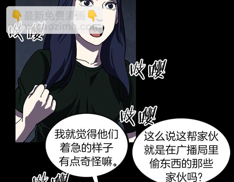 第25话 危机？51