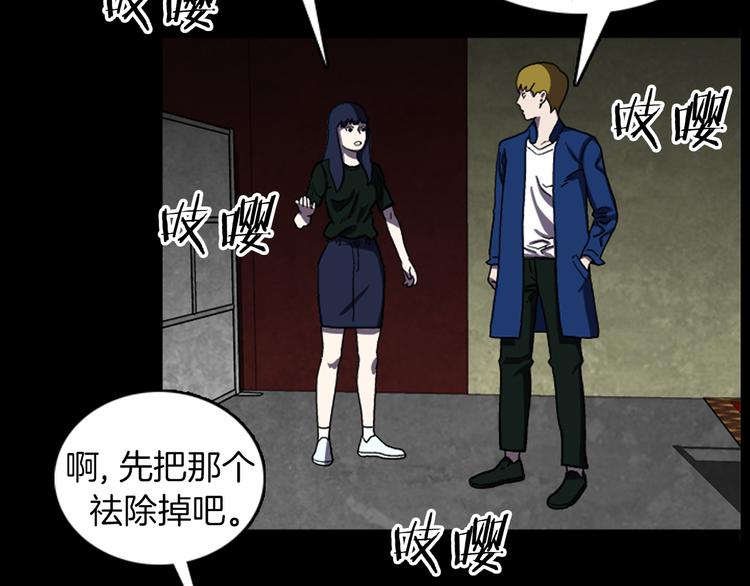 第25话 危机？52