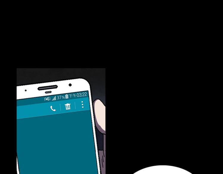 第25话 危机？55
