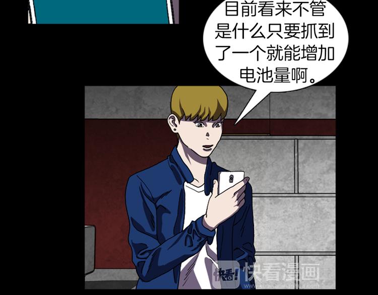 第25话 危机？56