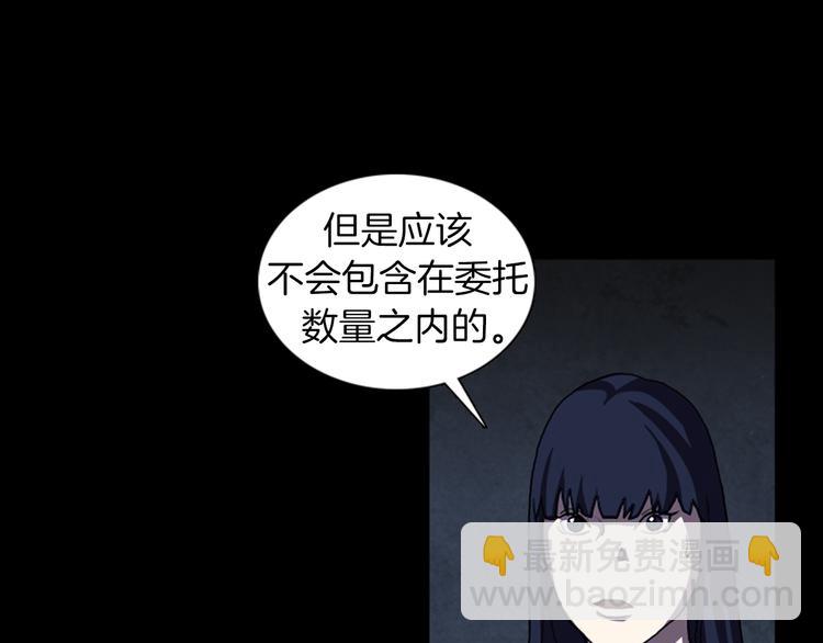 第25话 危机？57