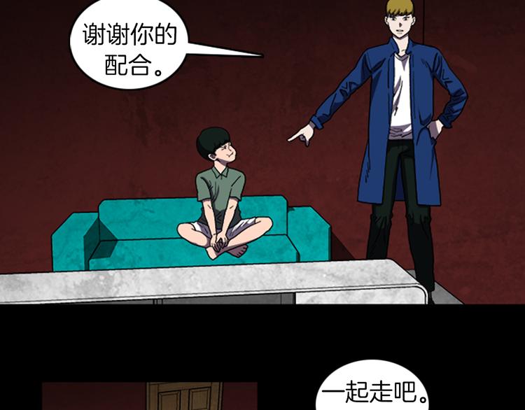 第25话 危机？6