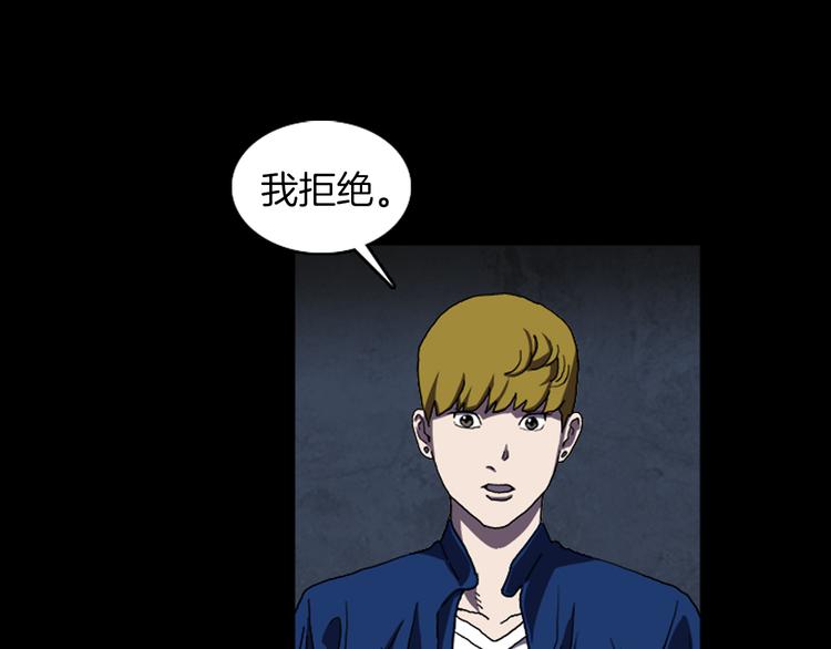 第25话 危机？60