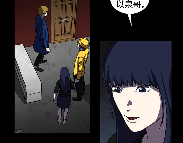 第25话 危机？7