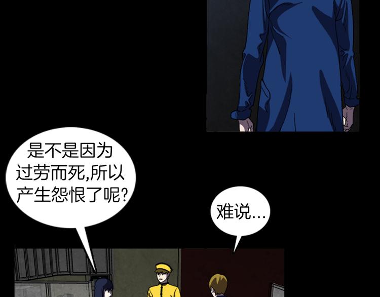 第26话 险象环生11