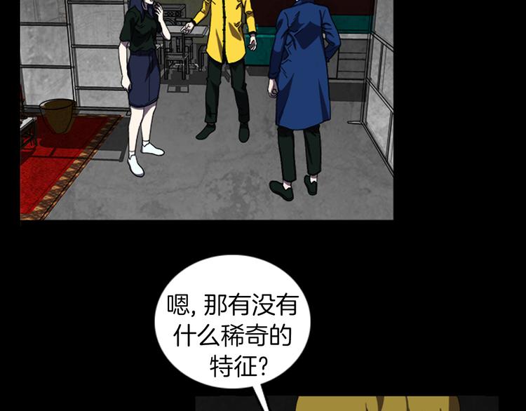 第26话 险象环生12