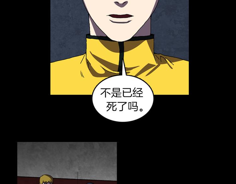 第26话 险象环生32