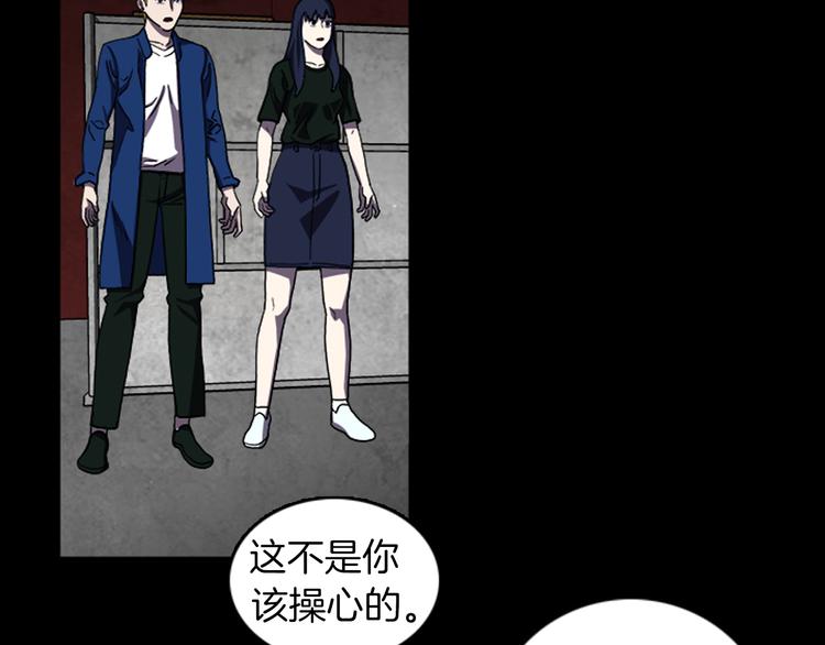 第26话 险象环生33