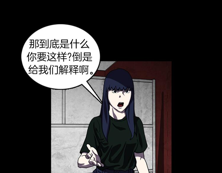 第26话 险象环生35