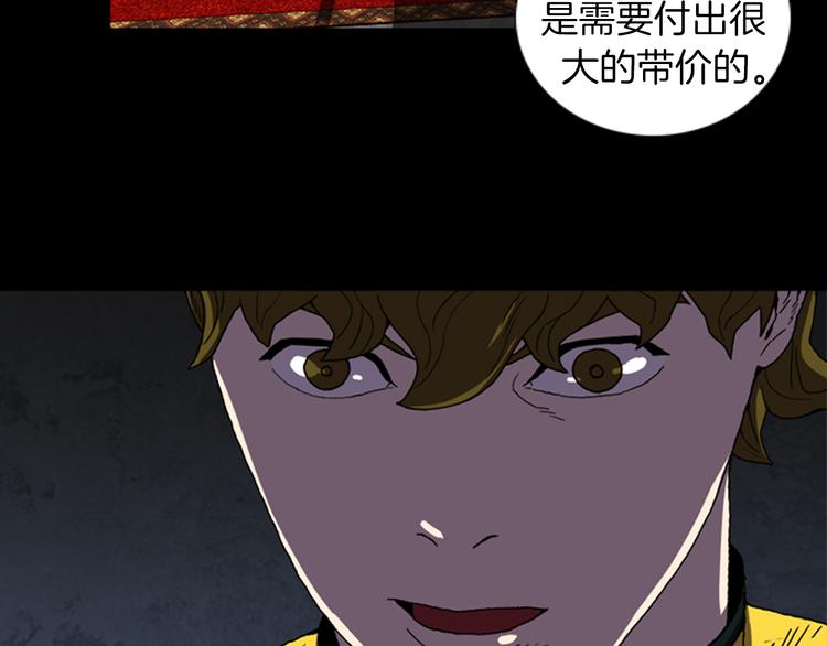 第26话 险象环生38
