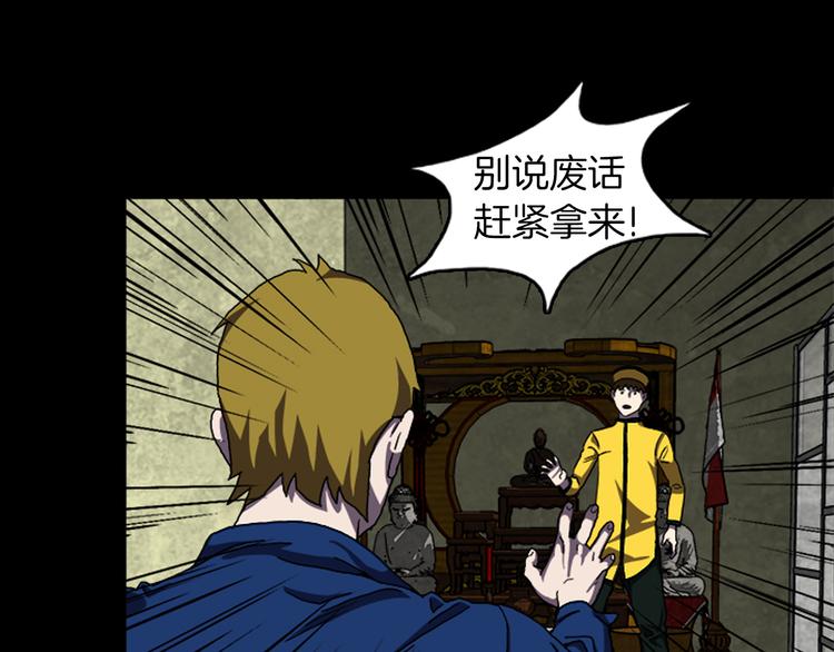 第26话 险象环生42