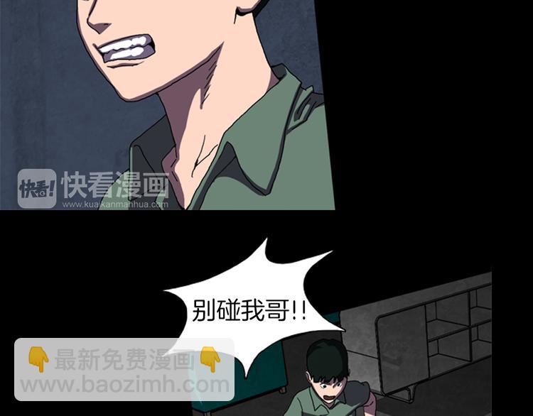 第26话 险象环生54