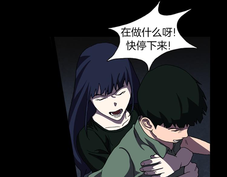 第26话 险象环生58