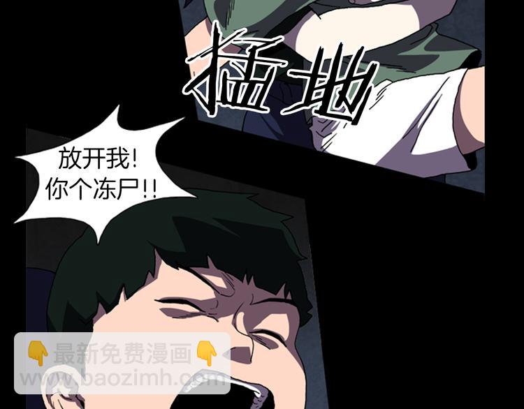 第26话 险象环生59