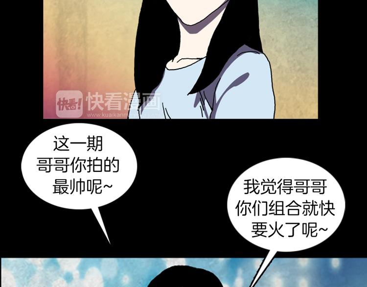 第26话 险象环生6