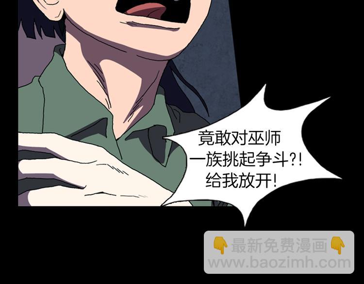 第26话 险象环生60