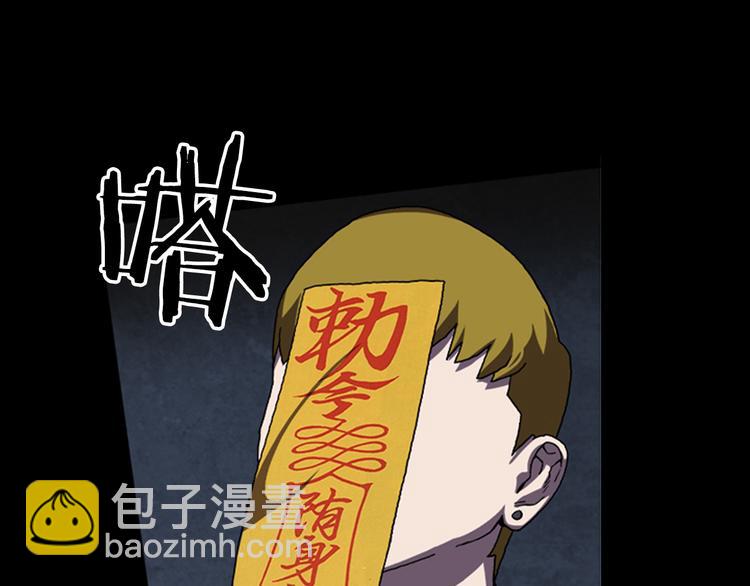 第26话 险象环生75