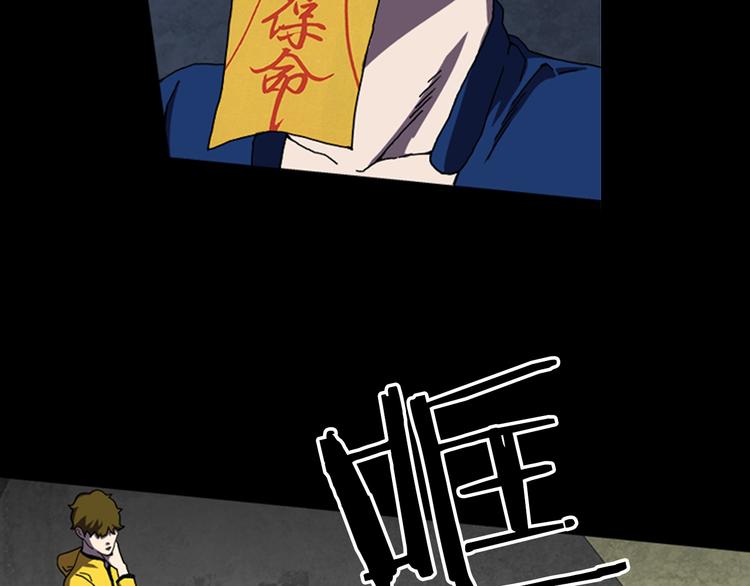 第26话 险象环生76