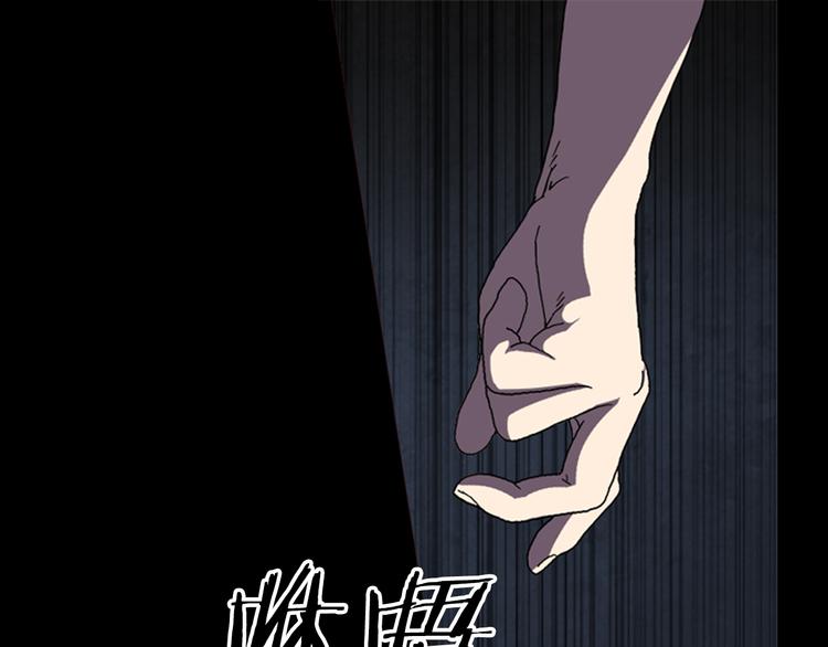 第26话 险象环生91