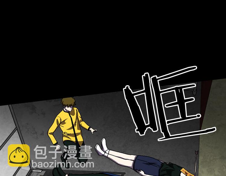 第26话 险象环生94