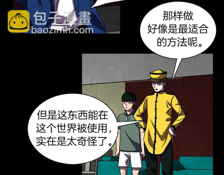 第27话 头11