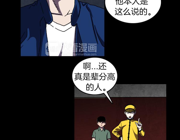 第27话 头25