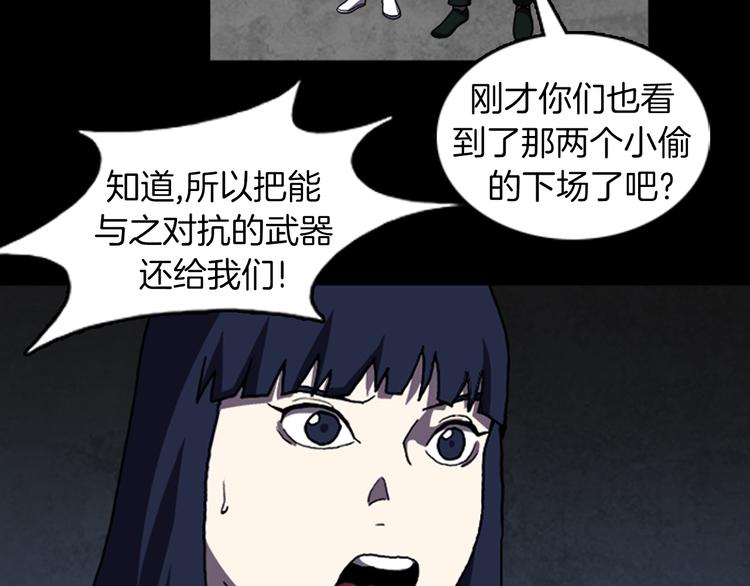 第27话 头49