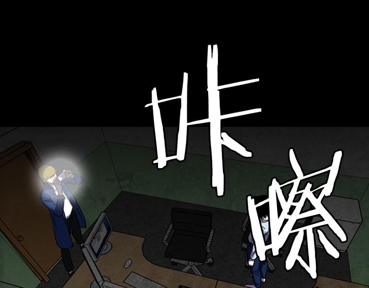 第28话 实习生11