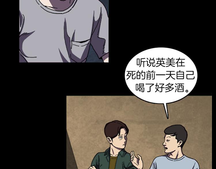 第28话 实习生16