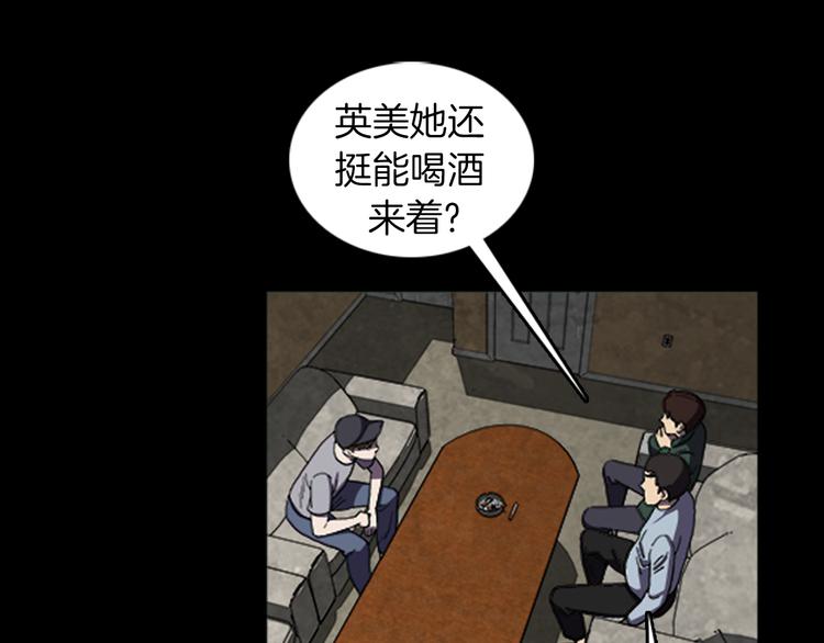第28话 实习生19