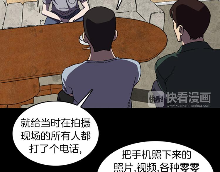 第28话 实习生21