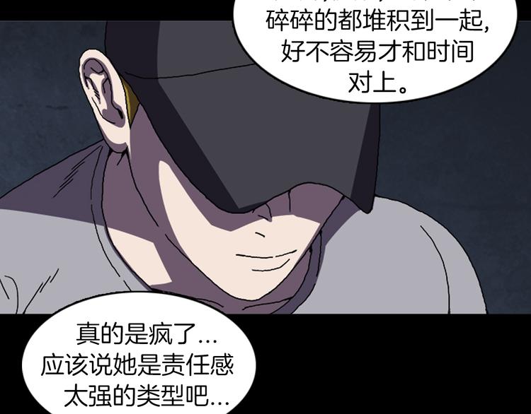 第28话 实习生22