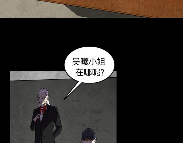 第28话 实习生26