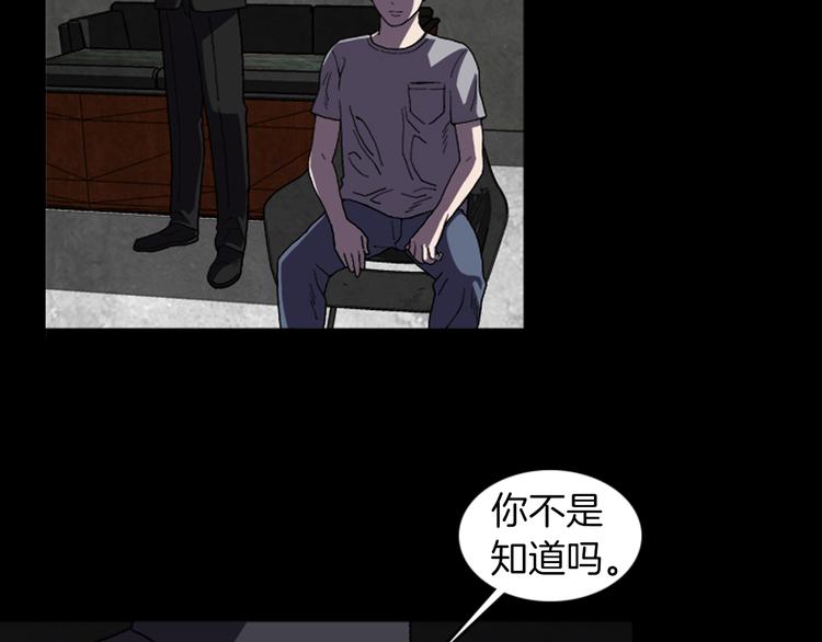 第28话 实习生27