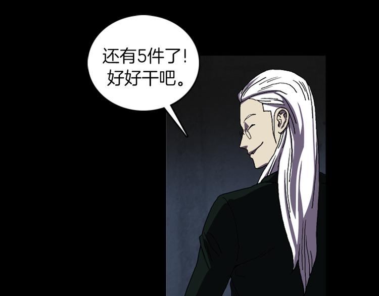 第28话 实习生31