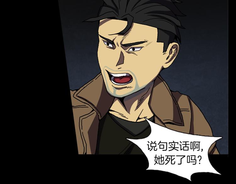 第29话 单枪匹马10