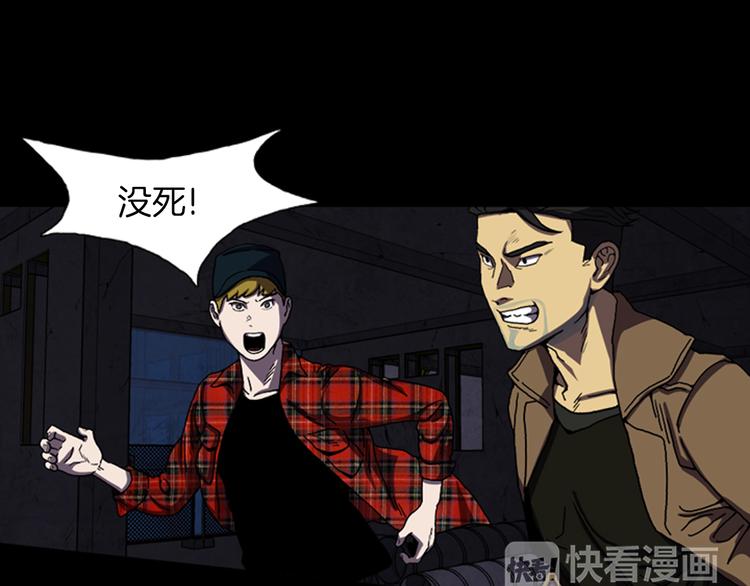 第29话 单枪匹马11