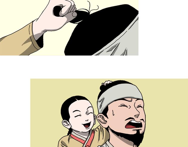 第29话 单枪匹马38