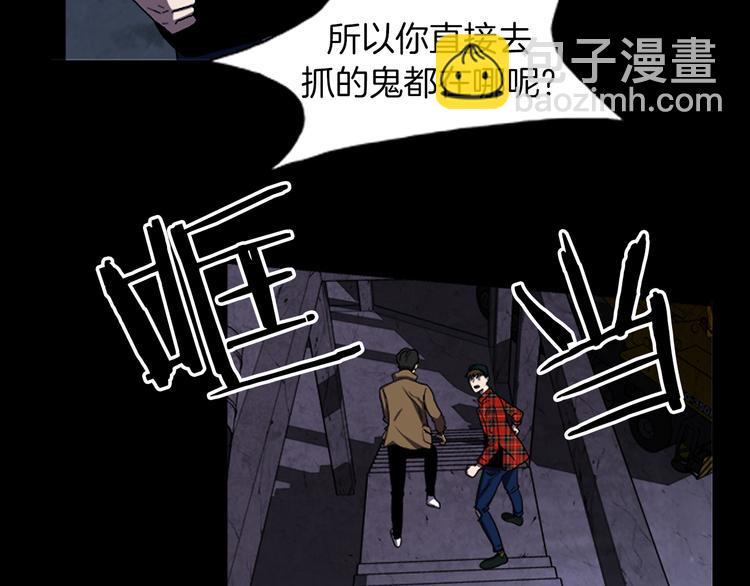 第29话 单枪匹马6