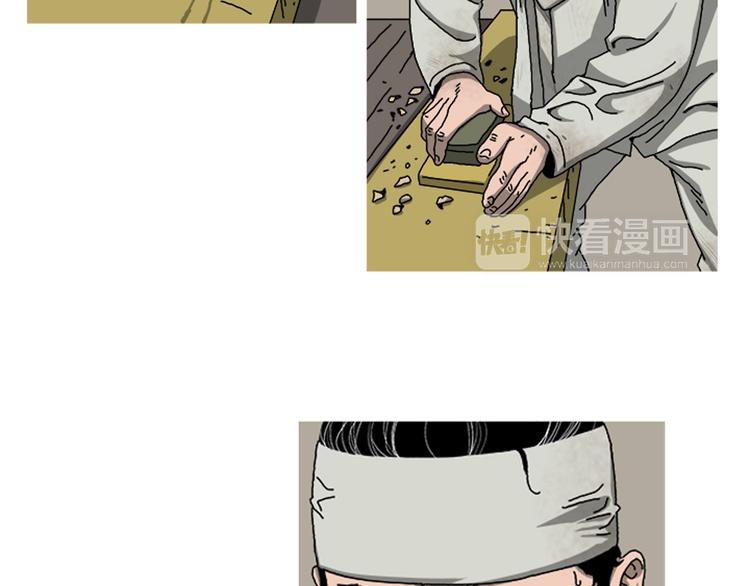 第29话 单枪匹马62