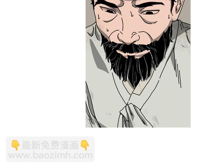第29话 单枪匹马63