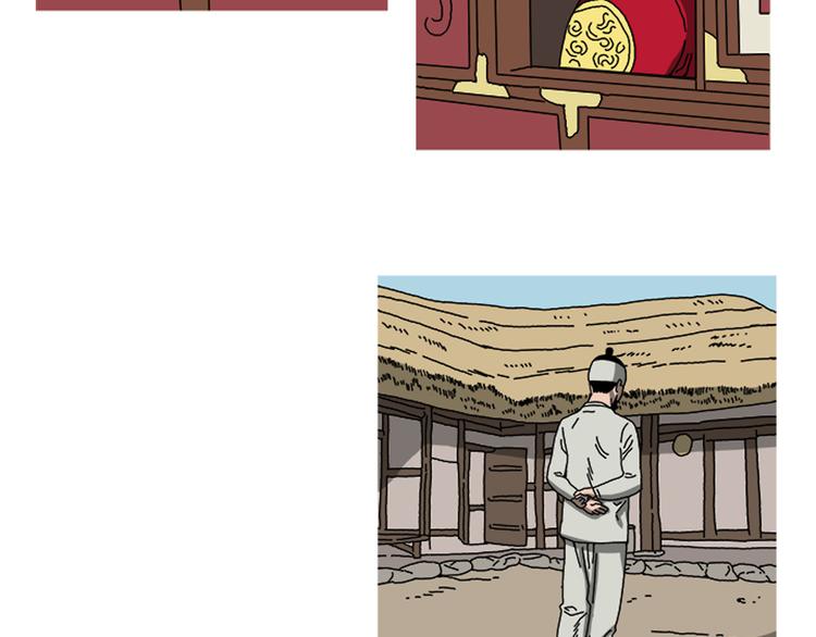 第29话 单枪匹马68