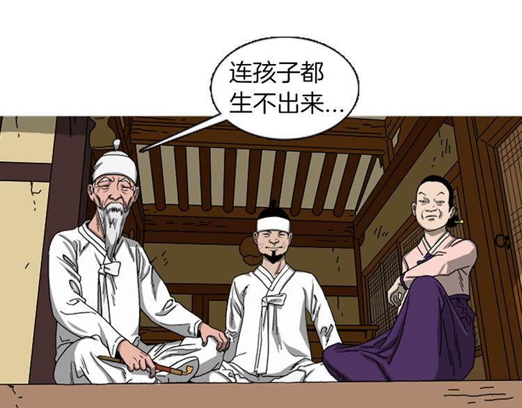 第29话 单枪匹马74