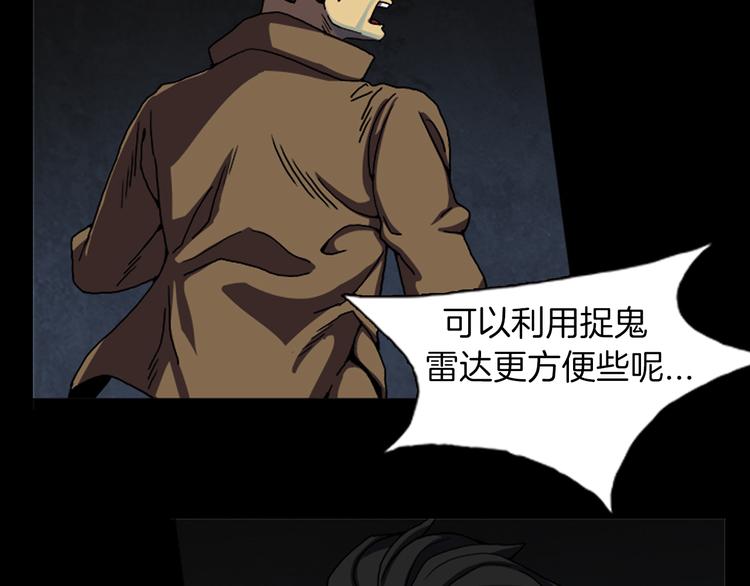 第29话 单枪匹马9