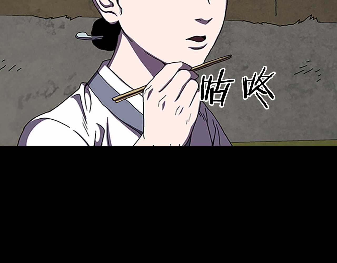 第30话 过去的故事16