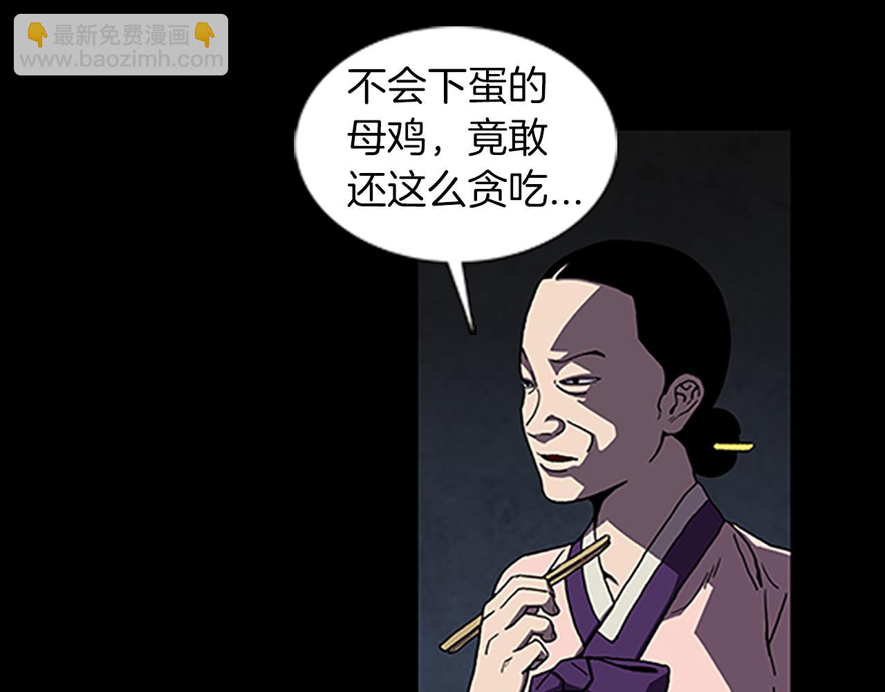 第30话 过去的故事17