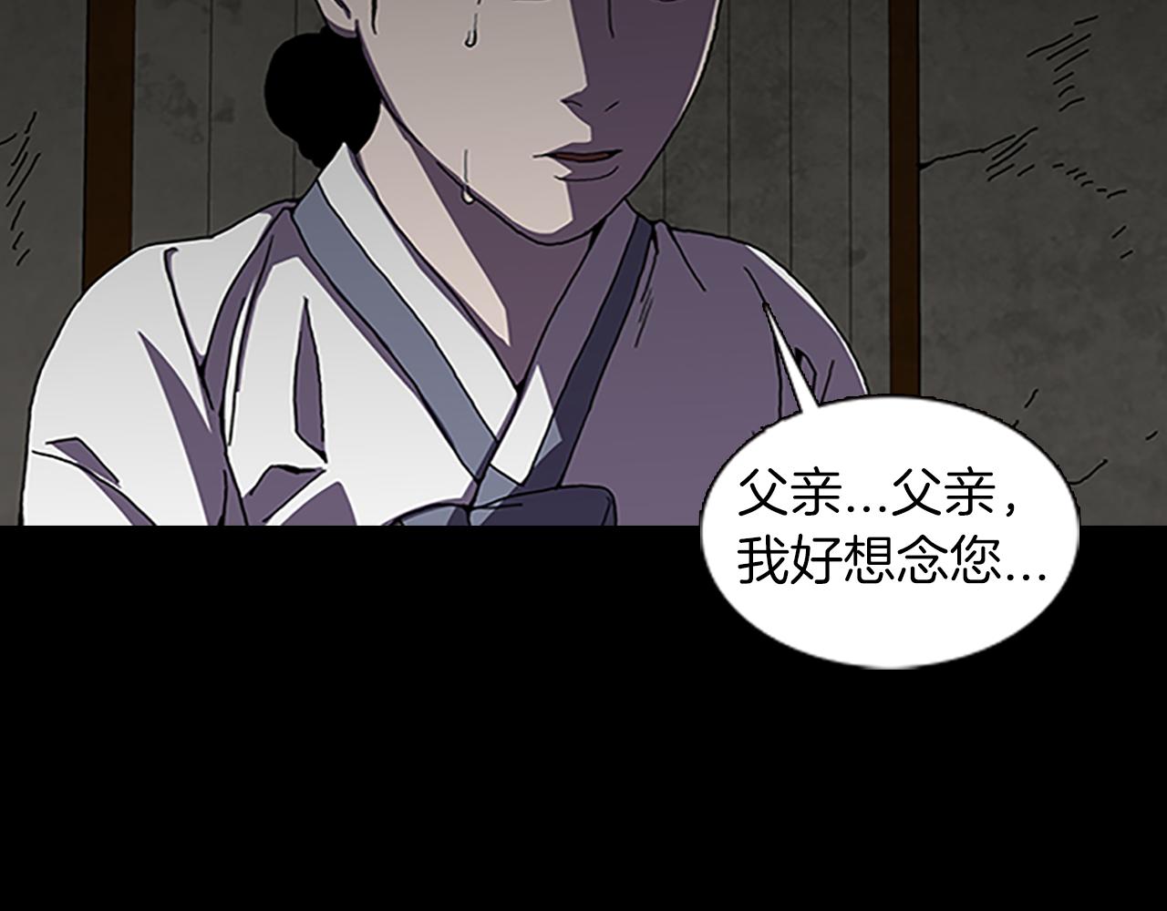 第30话 过去的故事29